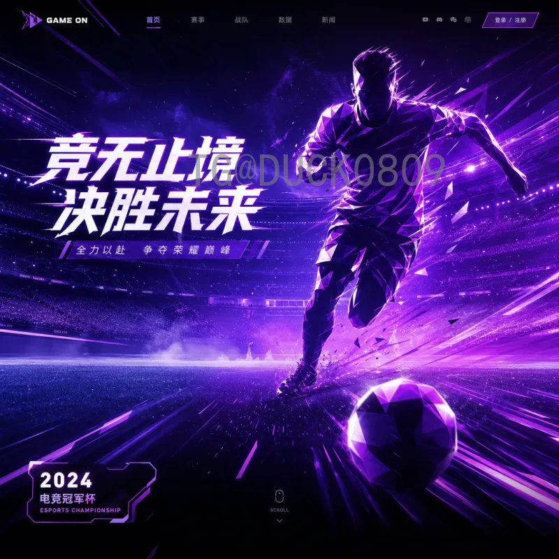 官方2026年国际足联世界杯抽签时间安排详解与前瞻